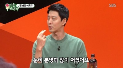 (朝鮮日報日本語版) イ・ドンゴン「娘はすべて妻のチョ・ユニに似てほしい」（朝鮮日報日本語版）