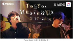 小沢健二と三浦大知、銀座の街中で“シナモン（都市と家庭）”をセッション（rockinon.com）