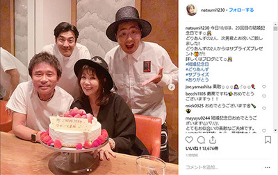 「浜ちゃんが優しい人相になってる」　浜田雅功＆小川菜摘夫妻、29回目の結婚記念日で見せた深い愛情（ねとらぼ）