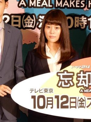 高畑充希、原作の主人公にプレッシャー「高身長で爆乳のキャラなのでヤバイ」（サンケイスポーツ）