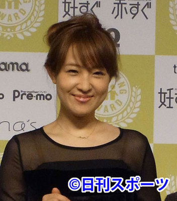 大沢あかねが第３子妊娠「大切な家族がまたひとり」（日刊スポーツ）