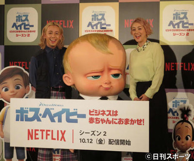 りゅうちぇる、長男リンクの「おなら成人男性なみ」（日刊スポーツ）