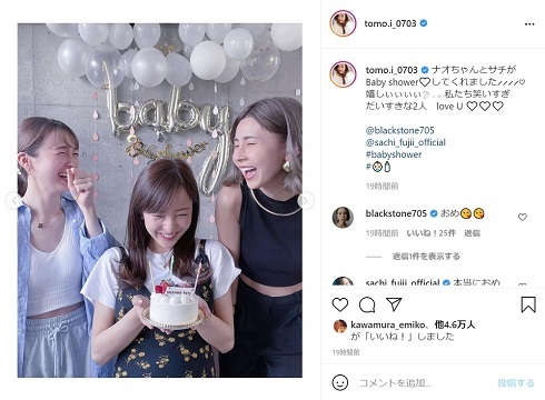 妊娠中の板野友美、藤井サチらの“ベビーシャワー”のお祝いが幸せしかない 「嬉しぃぃぃぃ」「私たち笑いすぎ」(ねとらぼ)