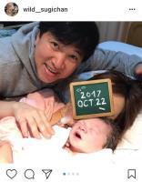 スギちゃん、親子スリーショットを初公開「本当によく頑張ってくれたぜぇ」（スポーツ報知）