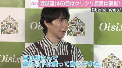 渡部建、長男の目元は妻・佐々木希似「本当に良かった」（AbemaTIMES）