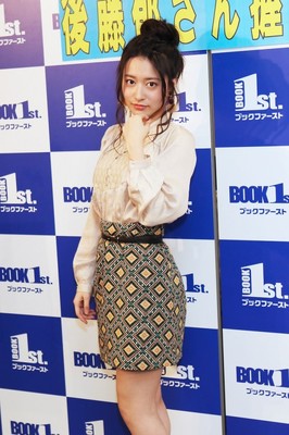 後藤郁、2018年はアジア映画での女優業に意欲「中国語を勉強中です」（デビュー）
