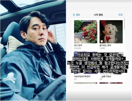 ソン・ダイェ、元夫キム・サンヒョク（Click-B）の発言に警告…録音ファイルの存在などを示唆しドロ沼化へ？(WoW!Korea)