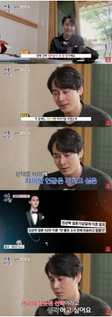 キム・サンヒョク（元Click-B）、離婚言及に「元妻の悪口を言いたくない…相手のために緘黙していることが多い」(WoW!Korea)