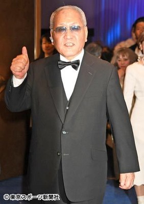 山根明氏　チャリティーオークションで最高額商品引き当て「当たりました！」（東スポWeb）