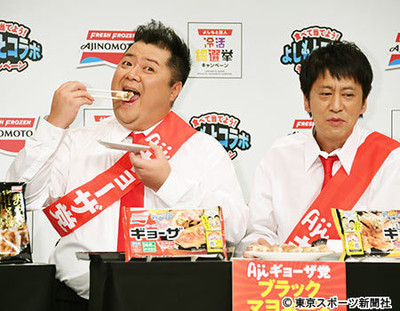 ブラマヨ小杉　大阪マラソンの不安一蹴「新記録ボーナス１億円もらう」（東スポWeb）