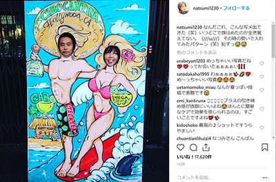 「勢いで入れてみた」「恥ずっ」　小川菜摘が浜田雅功との“顔ハメ”写真を発掘、理想の夫婦とうらやむ声（ねとらぼ）