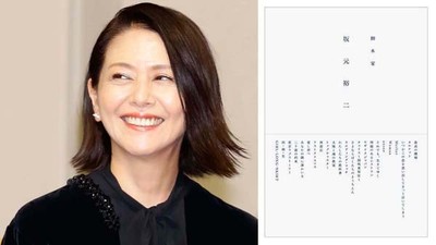 今度は出版プロデューサー 小泉今日子の“フィクサー化”が進行中（日刊ゲンダイDIGITAL）