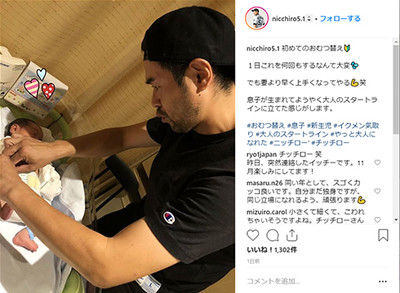 イチロー本人と見まがう人続出、真剣におむつ替えるニッチロー’の表情が打席に立つ本人そのもの（ねとらぼ）