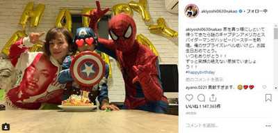 「なんて微笑ましいの」「憧れの夫婦」　中尾明慶、仲里依紗の誕生日に“ヒーロー”姿で祝福する姿が幸せの塊（ねとらぼ）