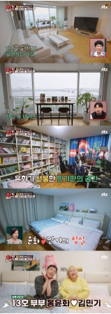 お笑い芸人ホン・ユンファ、夫キム・ミンギと住む漢江ビューのマンションを公開…「雑誌に出てくる家みたい」(WoW!Korea)