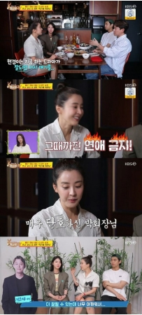 トニー・アン＆パク・ウネ、女優オム・ヒョンギョンに結婚禁止令!?　「36歳で結婚？早い」(WoW!Korea)