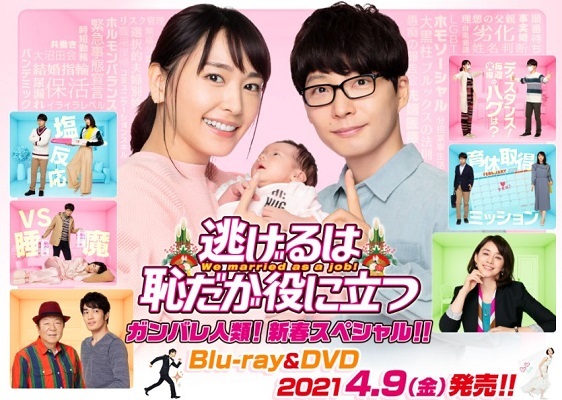 「流行った芸能人」ランキングNo.1が決定！　「BTS」を抑えてZ世代が選ぶ1位とは？【2021年上半期】(ねとらぼ)