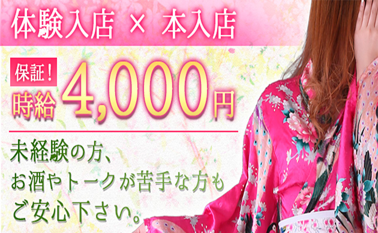 春夏冬