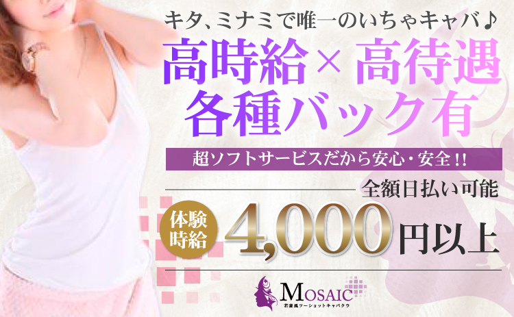 MOSAIC