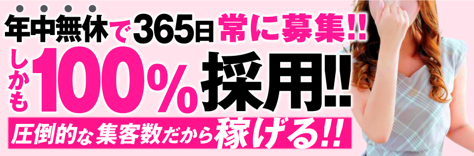 激安商事の課長命令 日本橋店