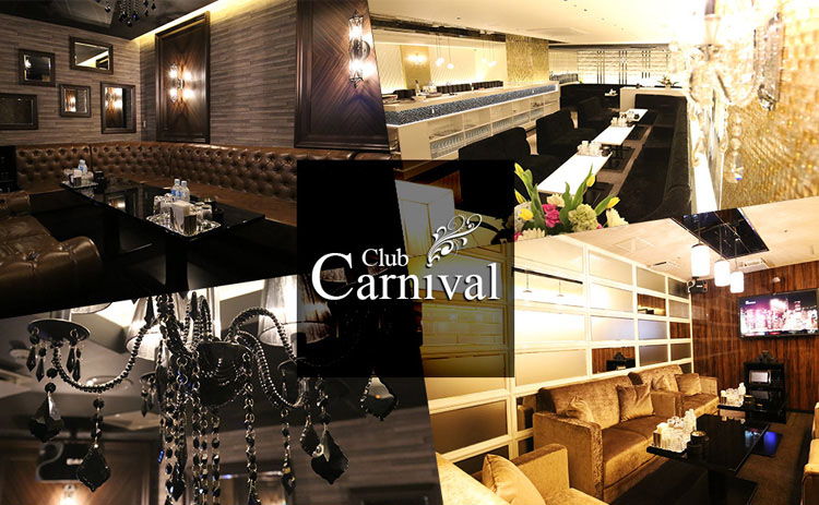 Club CARNIVAL