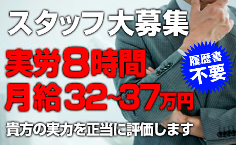 ラブじゅばん
