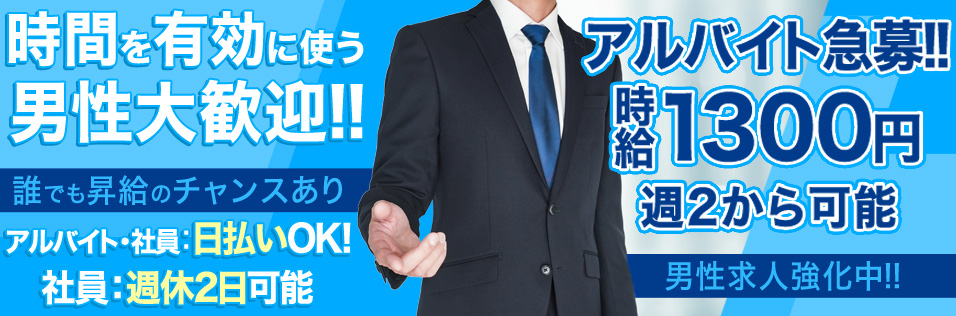 DEBUT日本橋店